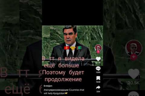 Как зайти в кракен