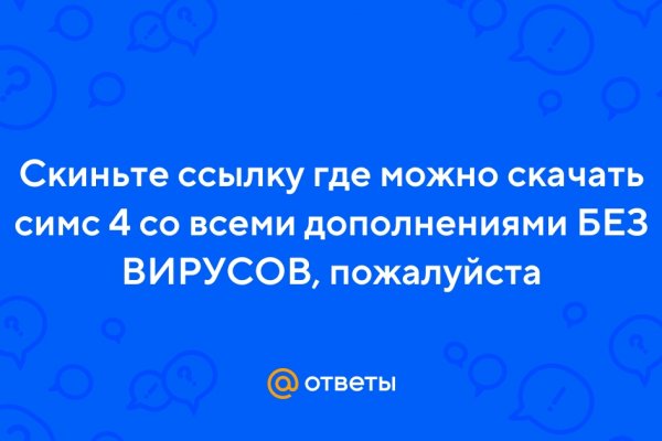 Кракен сайт пользователь не найден