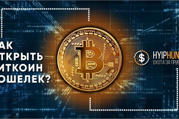 Что такое кракен маркет