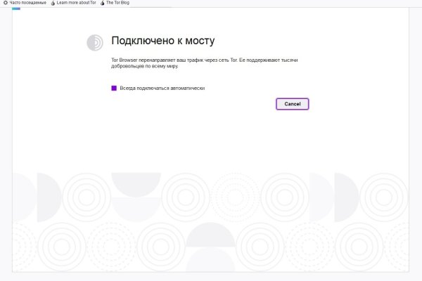 Kraken ссылка зеркало рабочее