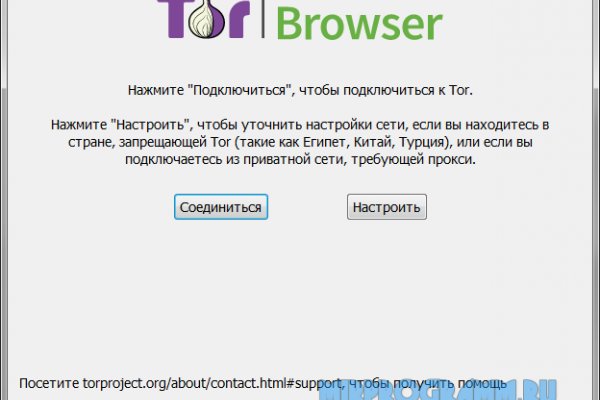 Кракен сайт kr2web