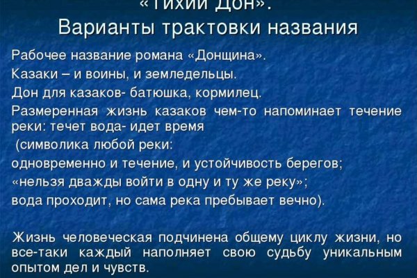 Через какой браузер заходить на кракен