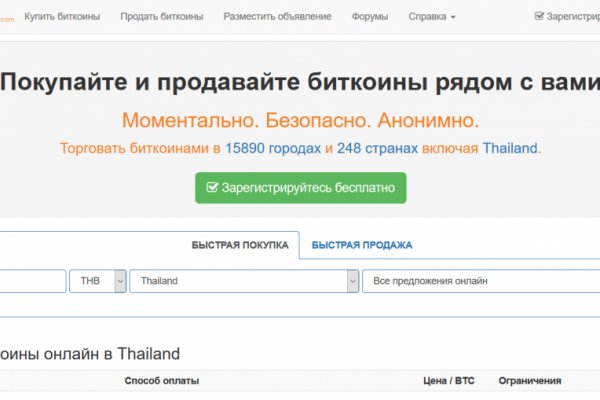 Кракен официальная kr2web in