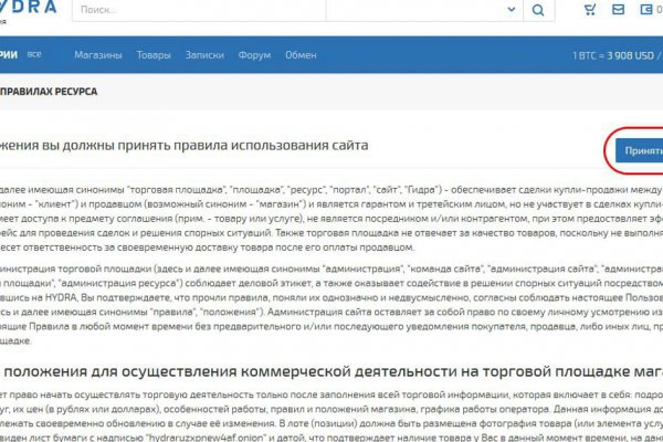 Кракен купить в москве порошок