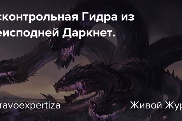 Kraken купить клад