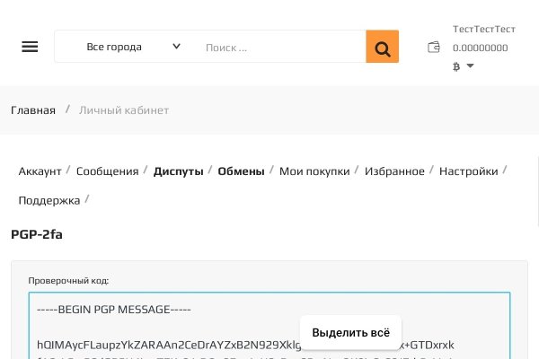 Кракен тор kr2web in