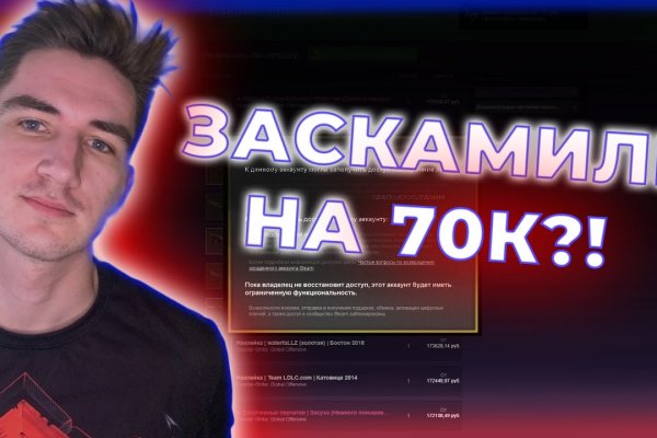 Кракен зеркало сегодня