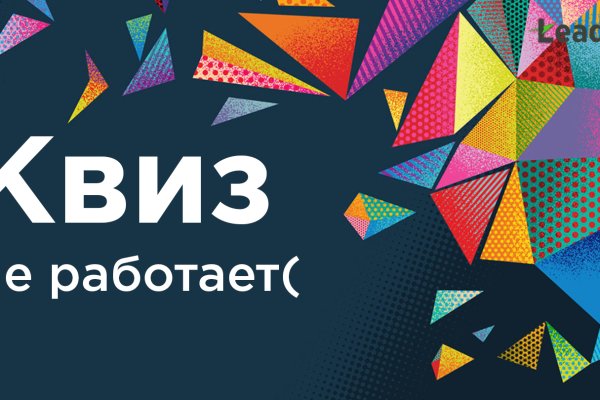 Кракен маркетплейс kr2web in площадка торговая