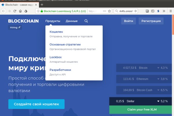 Kraken tor onion зеркало