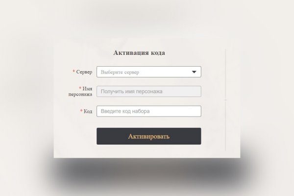 Кракен сайт пишет пользователь не найден
