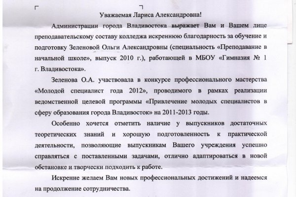 Значок кракена маркетплейса