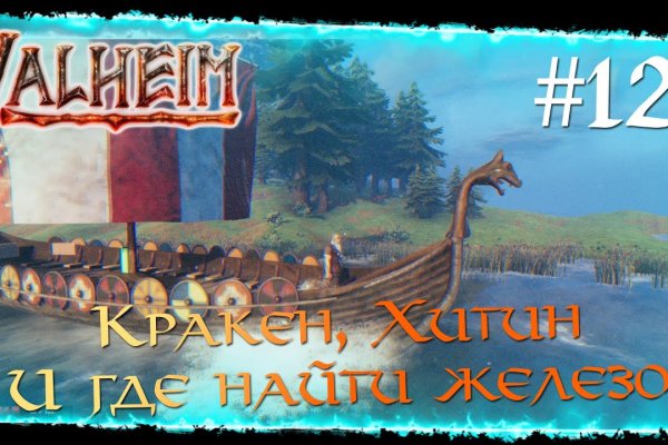 Площадка кракен kraken clear com