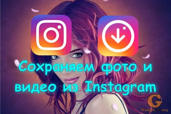 Войти в кракен
