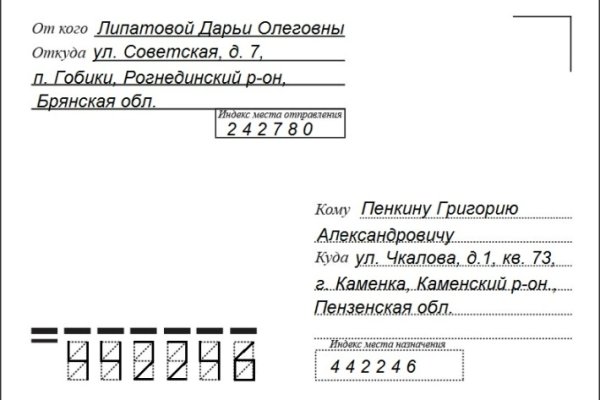 Кракен современный даркнет