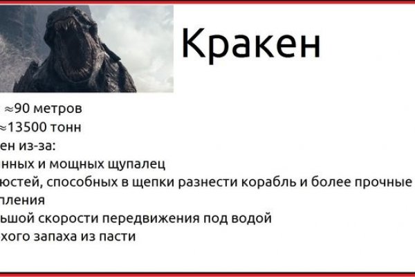 Кракен наркологический