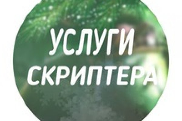 Kraken рабочая ссылка onion