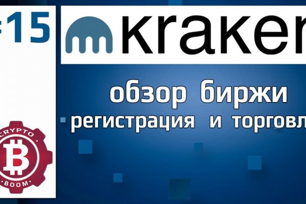 Как найти сайт кракен